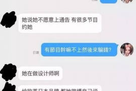 宁波要账公司更多成功案例详情